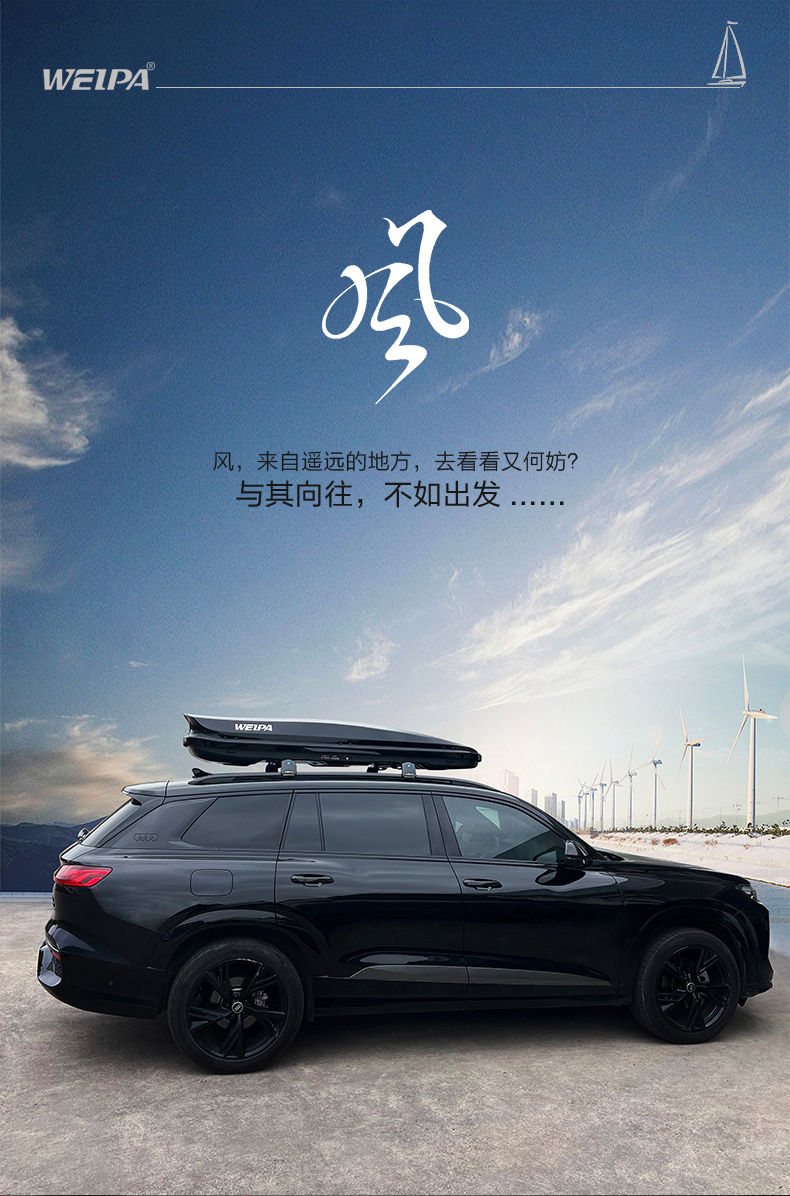 Roof Box Car Suv Off-Road Flat Large-Capacity Universal Luggage Rack Suitcase Upgraded and Thickened