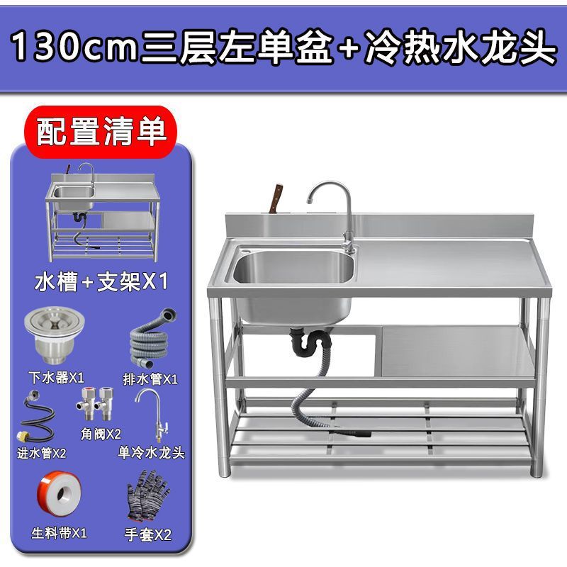 ステンレスシンク ダブルシンク ダブル洗面台 カウンタートップ一体型キッチンスタンド 洗面台一体型カウンタートップ 食器洗い用ダブルシンク 家庭用|undefined