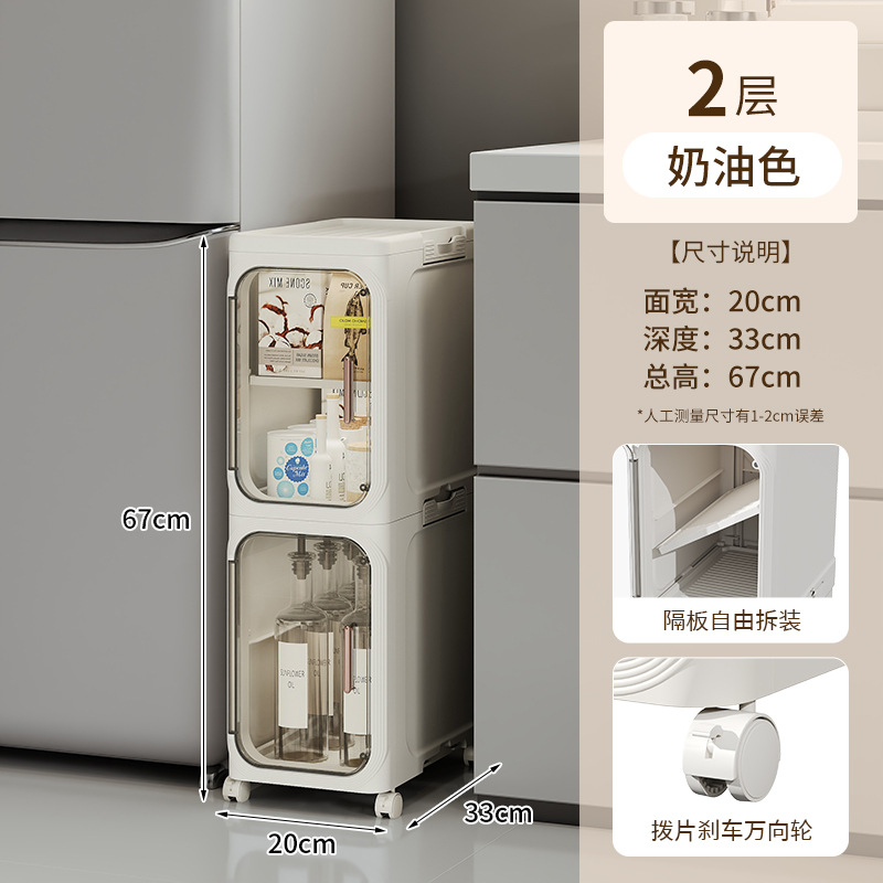 家庭用挟み戸棚トイレ浴室スリットロッカー多機能折り畳み可能プーリー防塵挟み収納キャビネット