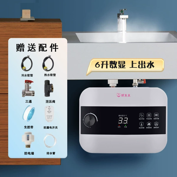 6 liters of outlet (excluding installation) 1 -level energy efficiency all -level energy -saving power saving
