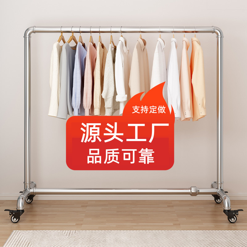 Clothing Store Display Rack Floor-Standing Wheeled Water Pipe Clothes Hanger Women's Removable Clothes Hanging Rod Iron Retro Gantry Rack