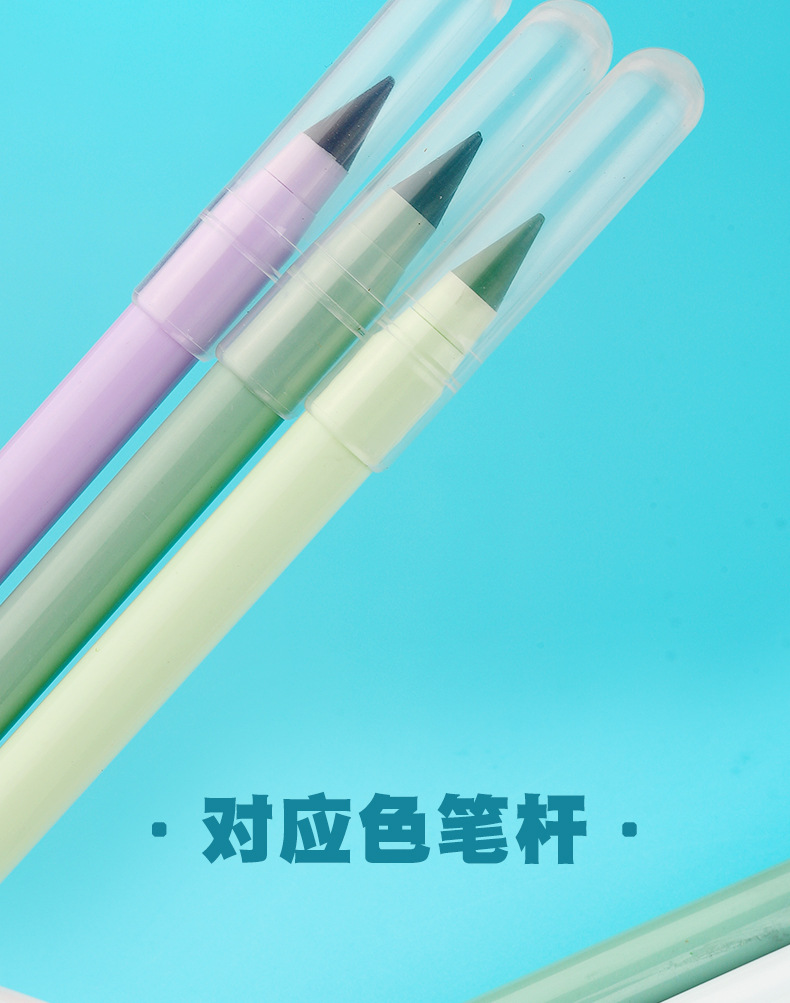 卫庄彩色永恒铅笔13色可擦正姿可替换笔头儿童不用削学生绘画铅笔详情12