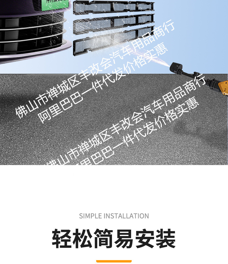 Suitable for Zhijie V9 Integrated Welded Car Insect-Proof Net Front Grille Special Modification Decorative Strip Accessories