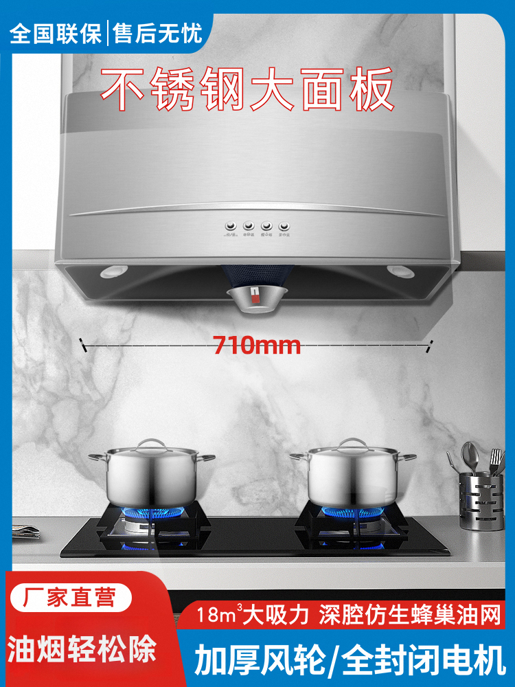 Old Chinese-Style Range Hood with Top Suction, Small Single-Burner Apartment Rental Home Kitchen Large Suction Range Hood