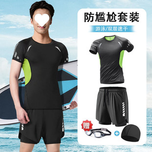 Zcx Swimsuit Suit Men's Anti-Embarrassment Boxer Swimming Trunks Men's Swimming Full Equipment Surfing Swimsuit New Diving