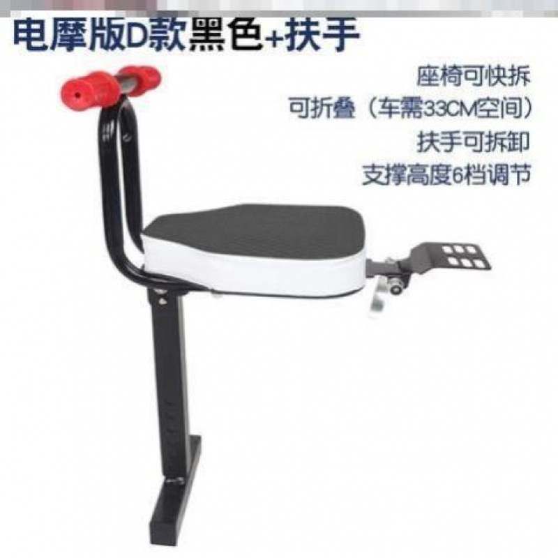 Asiento de coche eléctrico para niños delantero plegable de batería scooter para niños pequeños seguridad para bebés pequeños universales image 8