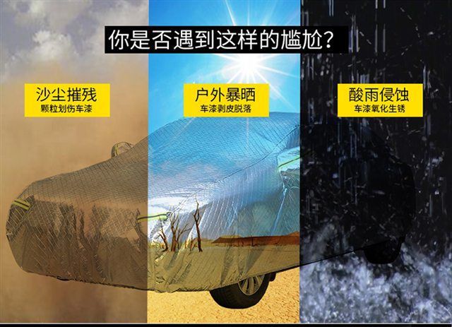 2026 GAC Toyota Camry 9th Generation Sedan Full-Coverage Thickened Rainproof, Sunproof, Insulated Sunshade Car Cover