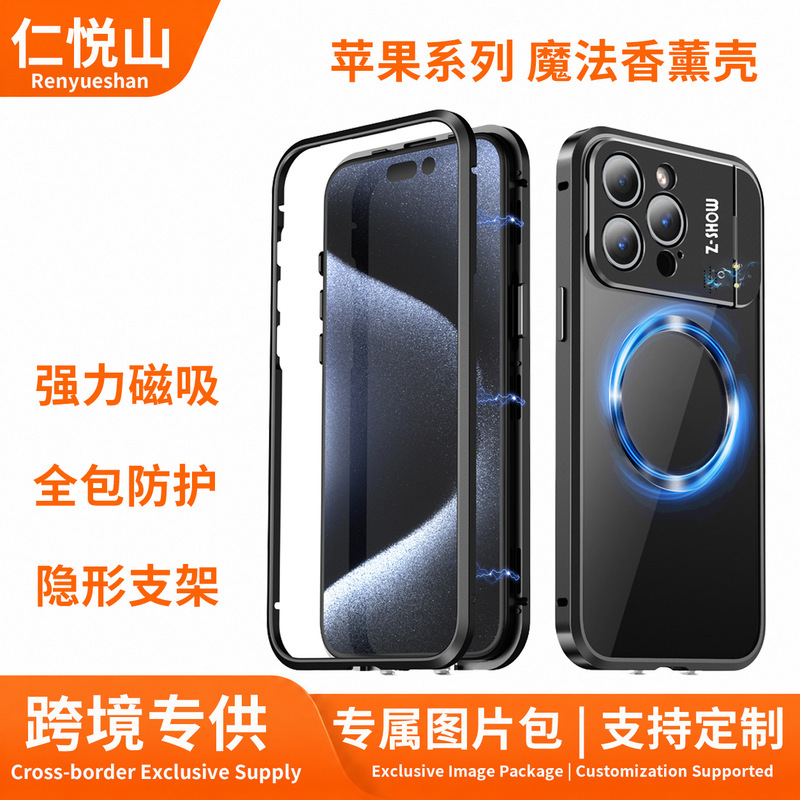 Iphone16Promax Magic Aromatherapy Phone Case with Strong Magnetic Suction, Full Protection Against Drops, and Invisible Stand Protective Case Iphone16Promax Magic Aromatherapy Phone Case with Strong Magnetic Suction, Full Protection Against Drops, and Invisible Stand Protective Case