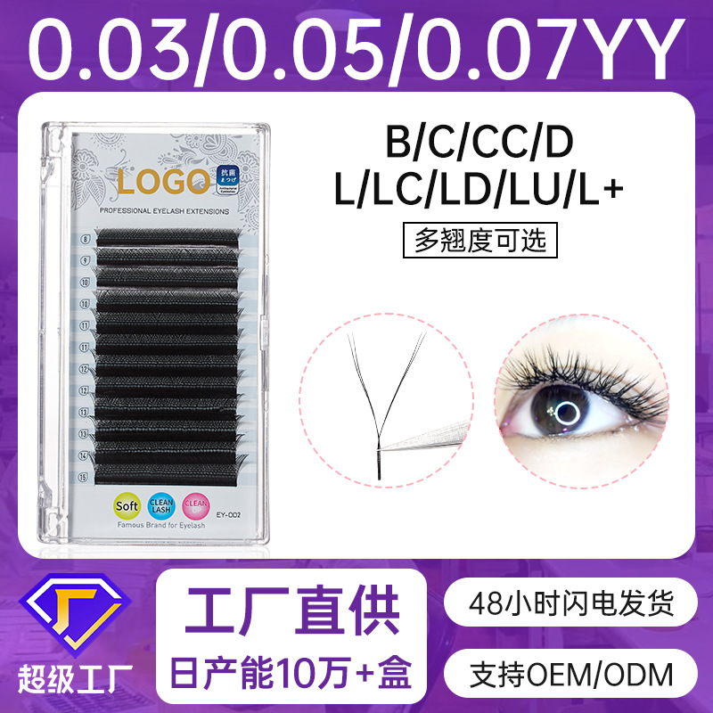 Fábrica de belleza de pestañas tiendayy pestañas falsas pestañas de una sola raíz densa D contornado natural densa floreciente segundo injerto de pestañas en forma de Y