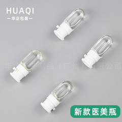 新しい医美電球ボトル2ml 3ml 5ml 10mlエッセンス原液化粧品分注丸底ガラス瓶