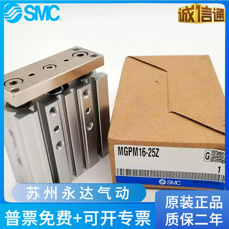 Цилиндр SMC 25A-MGPM12 16 20 25 30 50-10 20 25 30 40 50 75 100 Z