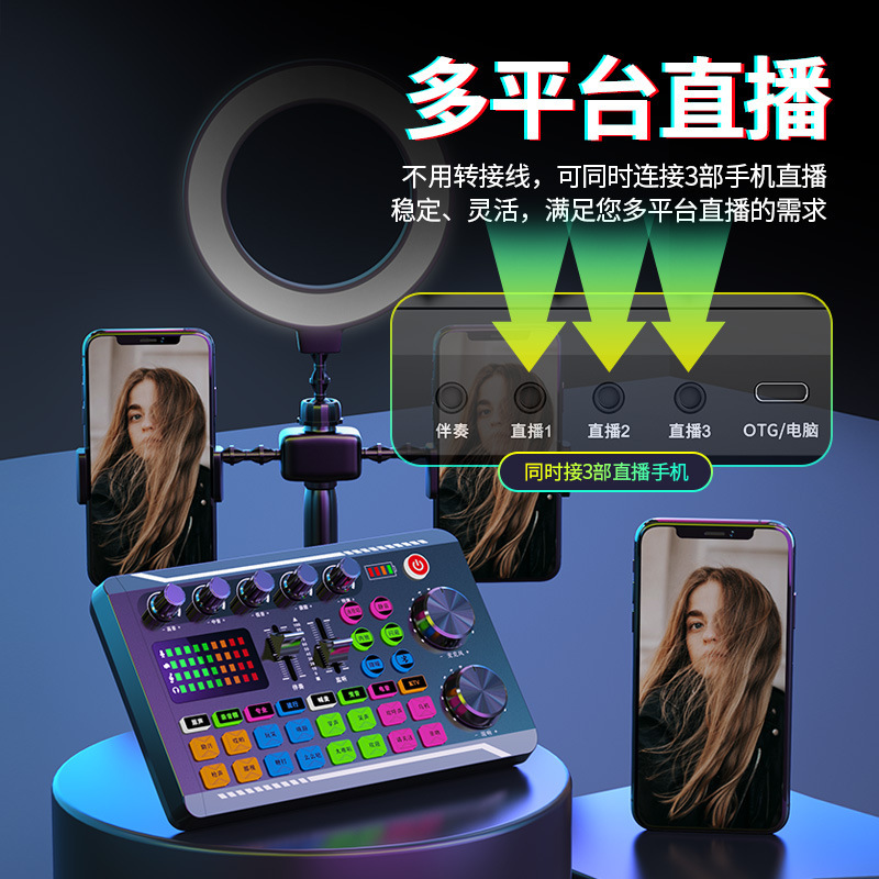 サウンドカード生放送専用フルセット生放送マイクk歌神器録音歌携帯電話生放送サウンドカードセット|undefined