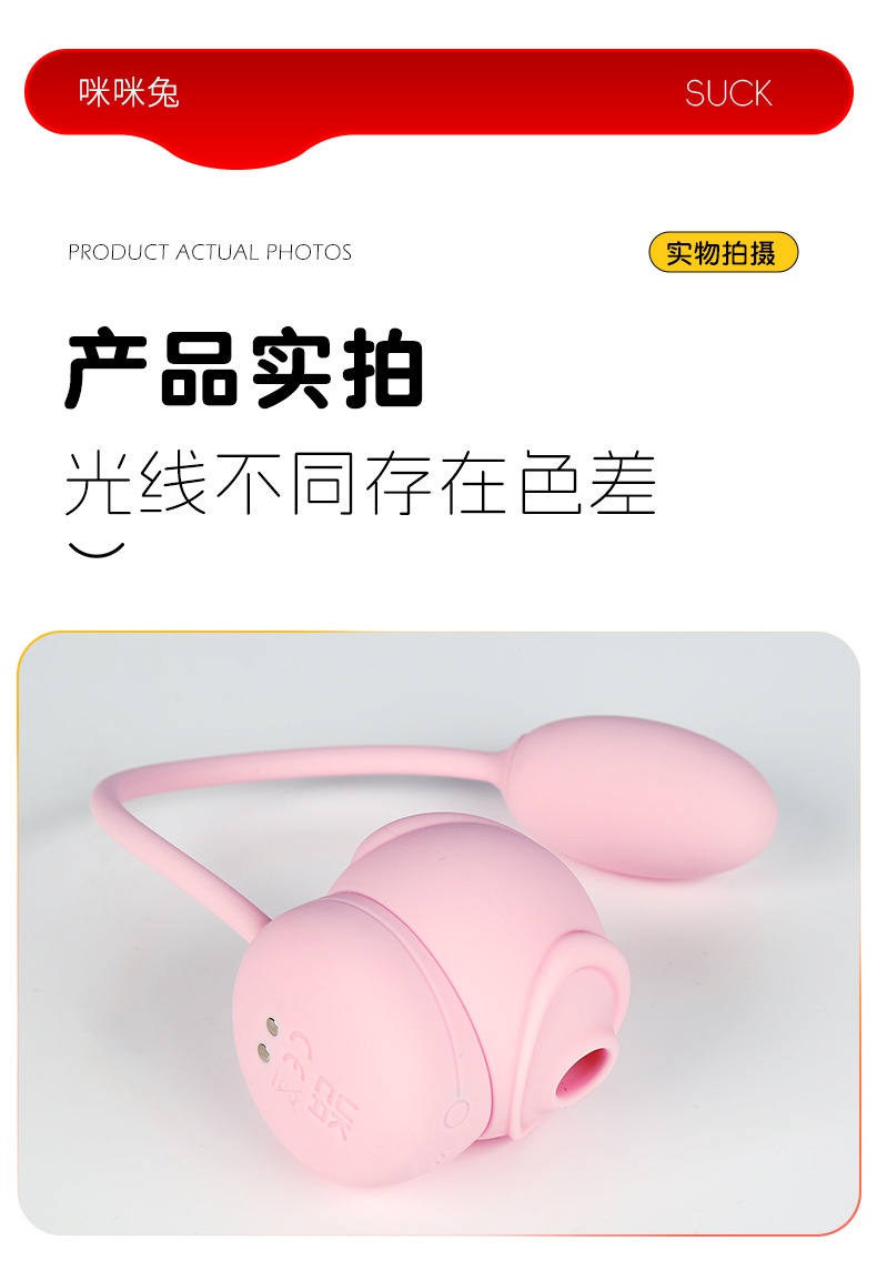 Mimi Rabbit Sucking Vibrating Egg – Silicone Wearable Teasing Device in Pink — detail image 25