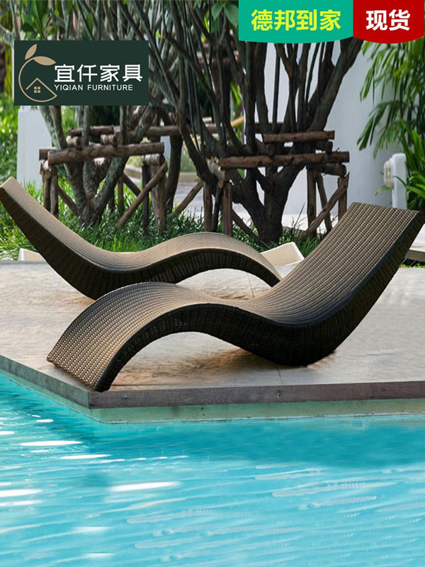 Outdoor beach chair swimming pool leisure S-shaped reclining bed courtyard garden balcony outdoor lounge chair waterproof wicker sofa