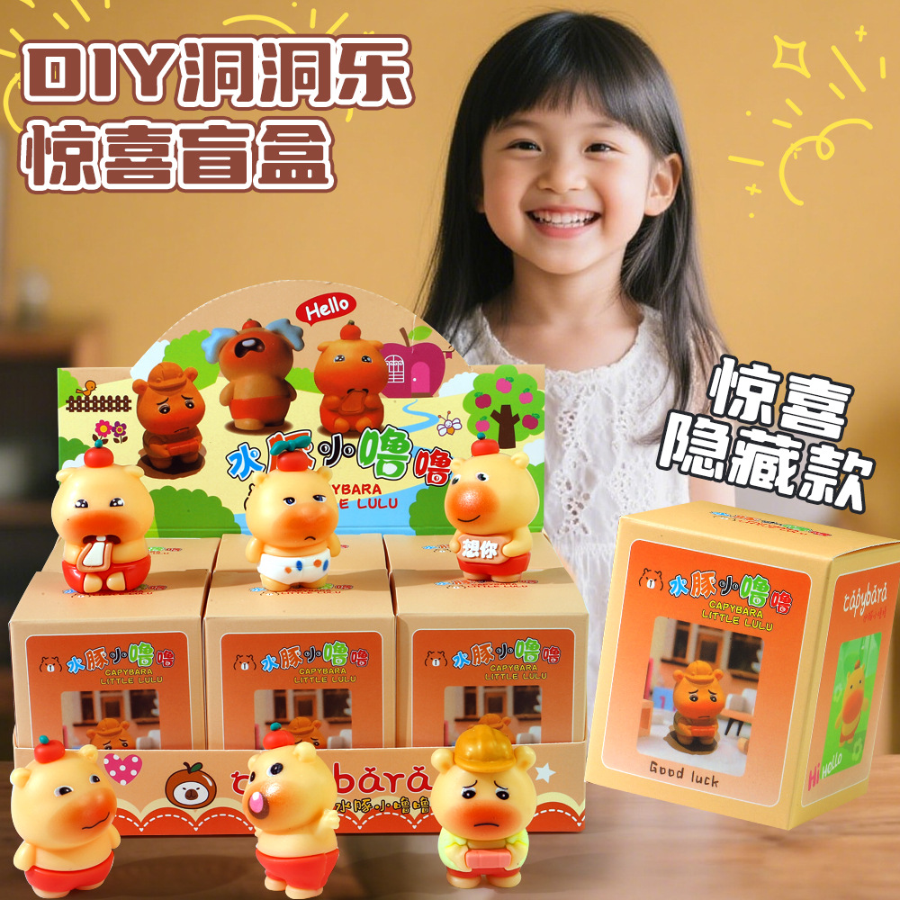 룰루 1세대 블라인드박스 6개