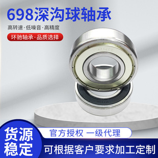 ������S��698늙C�R�_�������߳��d�ȏ�8�⏽19���НL���S�����l