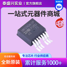 ԭװ��ƷIRFS7434TRL7PP D2PAK-7 N���� 40V 362A ��ЧӦ��MOSFET