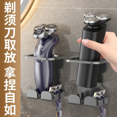 穴を開けない炭素鋼電気かみそりスタンド壁掛け式トイレスクレーパー収納かみそりホルダー