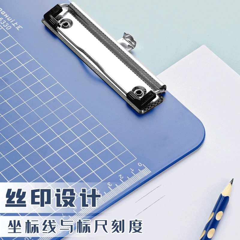 Clip de placa a cuadros Clip de placa A4 Placa de escritura de carpeta Placa de conferencia Clip de placa dura de oficina Clip de papel de prueba Clip de placa de escala