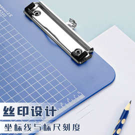 方格板夹A4板夹文件夹会议夹板办公硬板夹试卷夹带刻度加厚