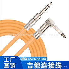 ����늼���늾���| 6.35MM���l�� 1/4�ӿڼ���늴�������B�Ӿ�