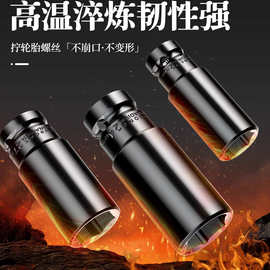 木工套筒空心加长大飞电动扳手套筒头六角全套气动风炮开口套头杆