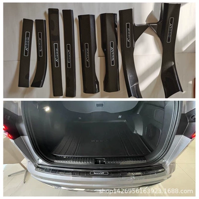 Dekorativ pedal başlıqları – for Geely Boyue L, Xingyue - 23-xingyue-l-threshold-strip