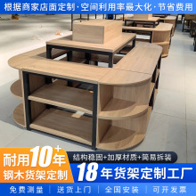 自工厂货架家居用品店精品百货展示架边柜中岛柜展厅样板间陈列架