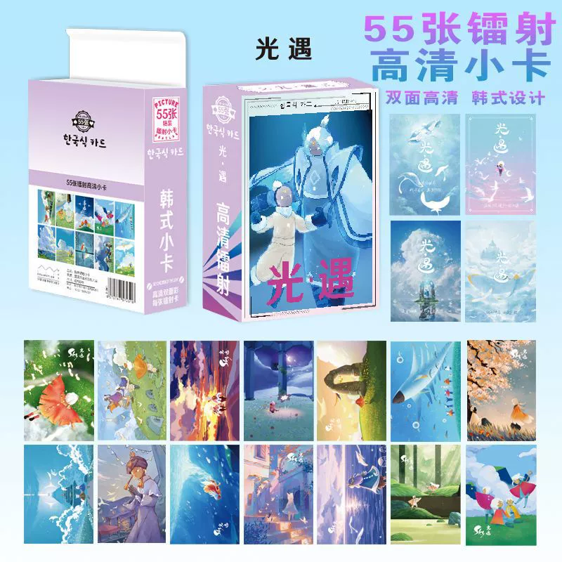 Лазерная карточка Light encounters с двумя сторонами из разных материалов, карточки LOMO 55