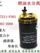 1117211-P301��ˮ������Q82-2000 ����������ʮ���� 700P����о