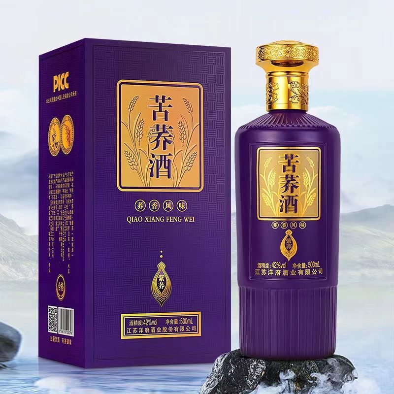 High-End Hard Box Liquor with Purple Buckwheat Flavor, 52/42 Degrees, 500ml*2 Bottles, Wholesale from the Manufacturer