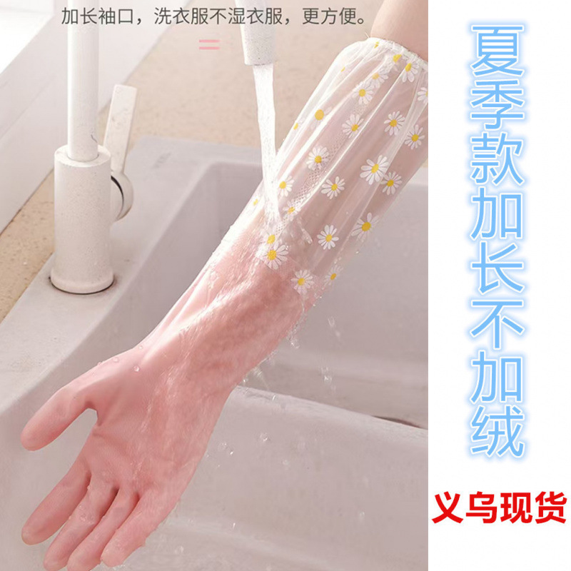 Waterproof long gloves PVC, (Cross-border trading)