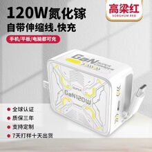 �m���O�������120W����^iPhone15�֙Cpro���^14/13͸�������.