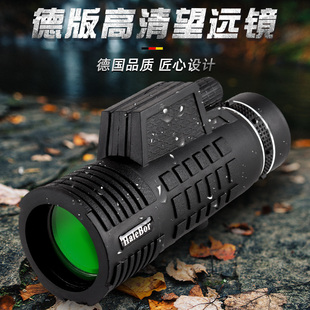 Factory Direct Sales 12X50 High-Power High-Definition Telescope Monocular Outdoor Portable Anti-Fog Connected to Mobile Phone Concert Cross-Border
