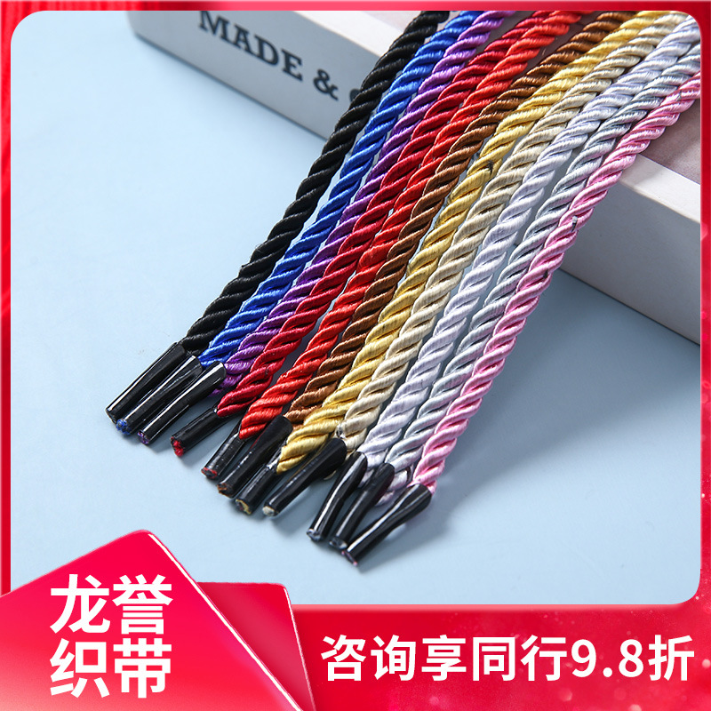 Spot color polyester three-strand rope gift box portable woven twisted rope 38mm holiday gift bag portable rope