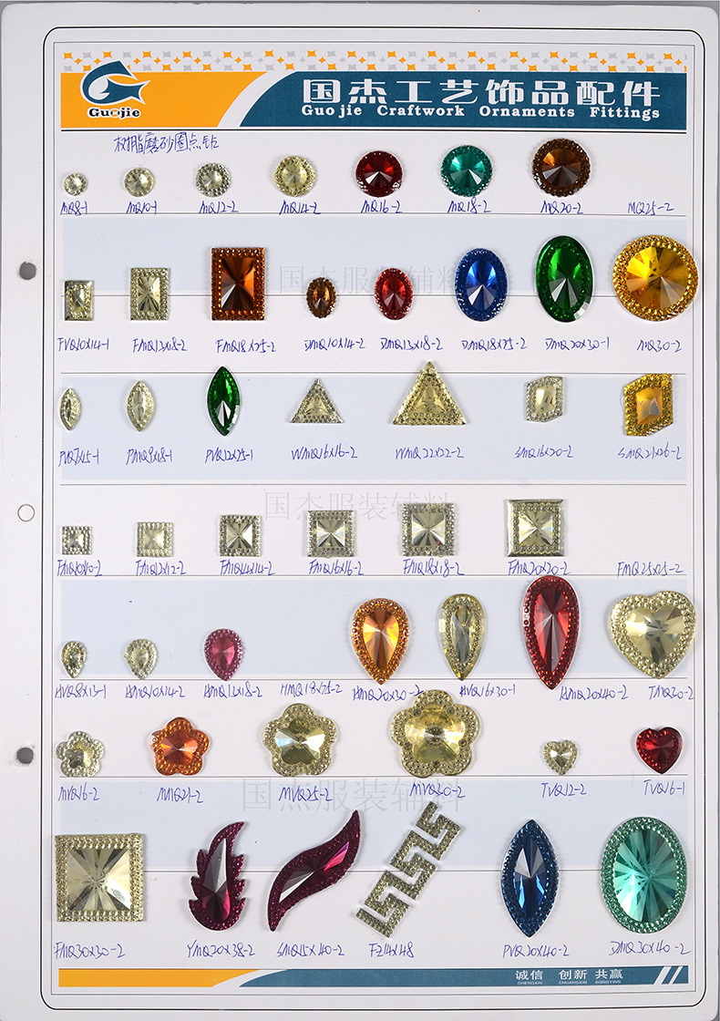 树脂　磨砂带圈效果　大样板 宽244长346 (69)  0