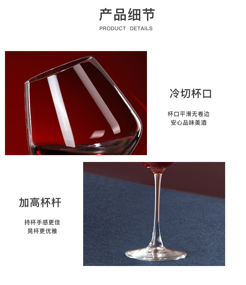 洛娜勃垦第酒杯两件套详情_05