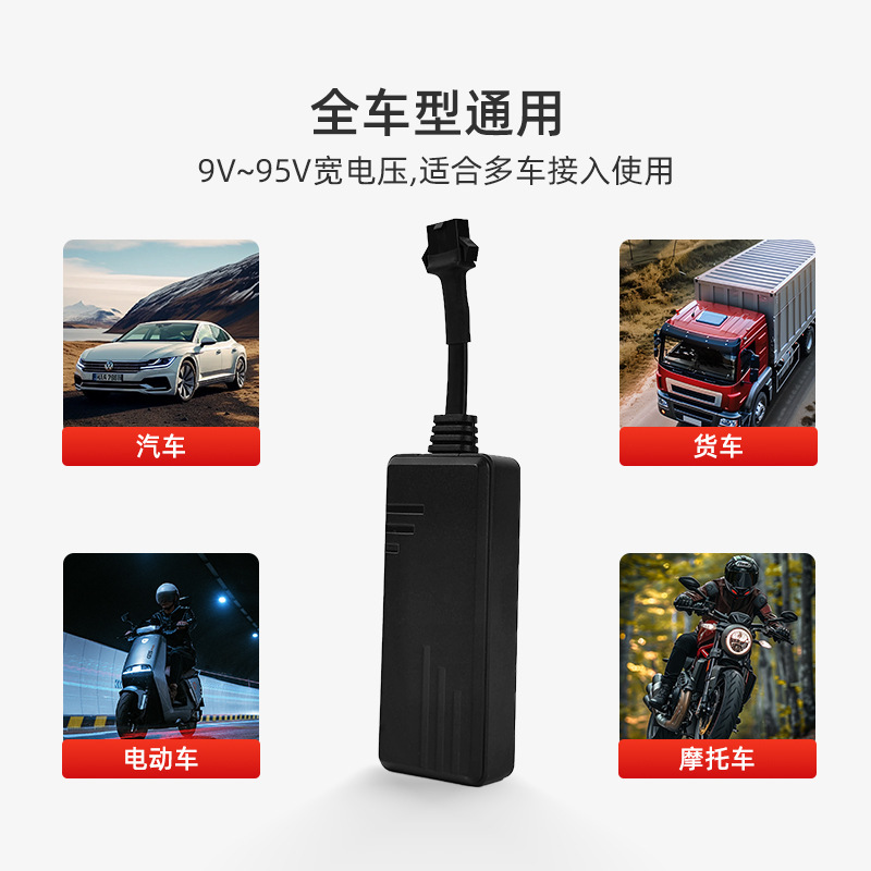 ブラジルの人気のグローバル j16gps 測位トラッカー gpstracker 車電気自動車ロケータースマート|undefined