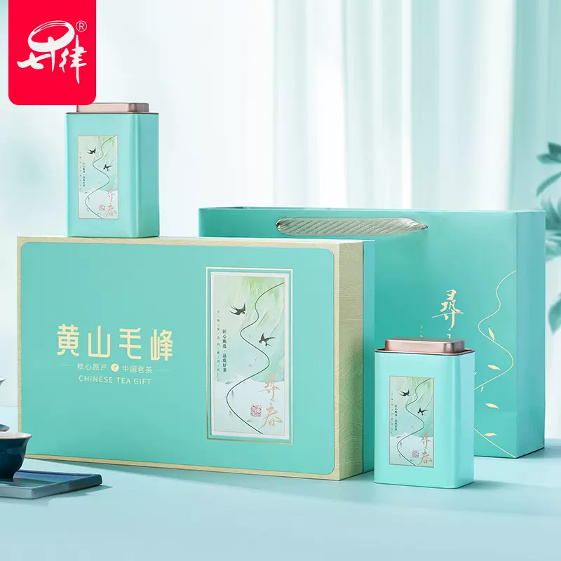 黄山毛峰2025新茶特级春茶绿茶茶叶高档礼盒装250g中秋节批发送礼