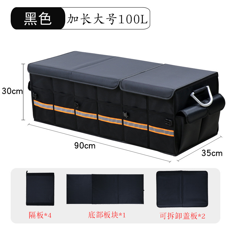款现货汽车用品车载收纳箱车用后备箱储物箱可折叠整理|undefined