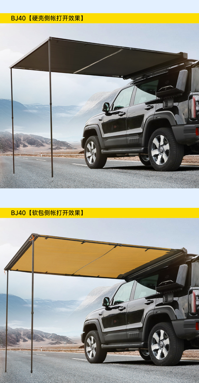 Brand New Bj40 Roof Rack Frame Explorer Modified Folding Ladder Expansion Platform Side Tent Backpack