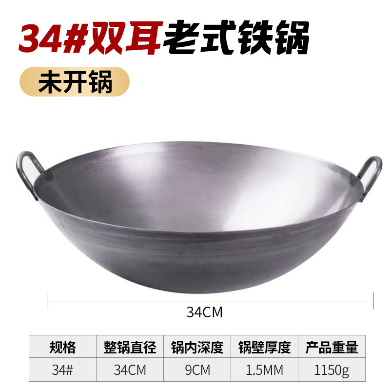 쌍귀냄비 34cm [미개봉]