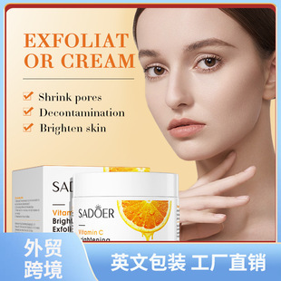 Full English SADOER Vitamin C Brightening Exfoliating Gel Deep Cleansing Gel Cross-border Foreign Trade Wholesale