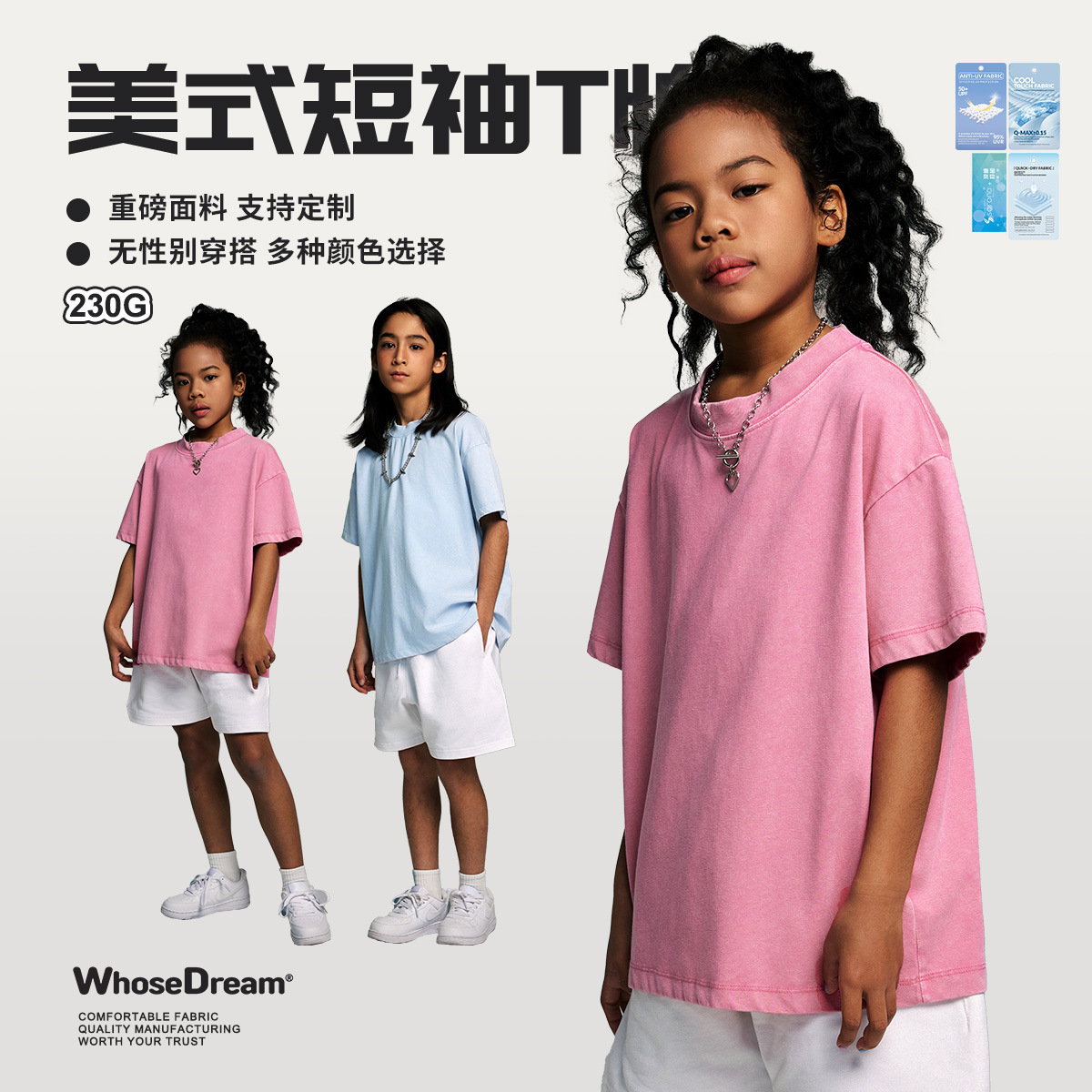 Ropa infantil WD | Camiseta de manga corta para niños mayores, estilo vintage lavado, resistente, nueva colección primavera/verano 2025, marca de moda, exclusiva transfronteriza.