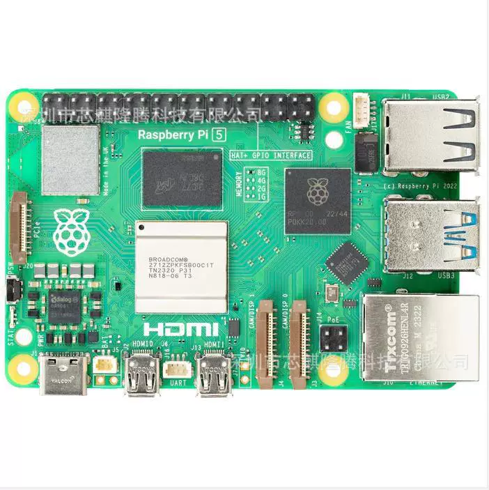 (Точка) Raspberry Pi 5B/4B плата разработки Raspberry Pi 5-го поколения Raspberry Pi 4 5
