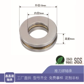 深沟球轴承;滚针轴承;直线轴承