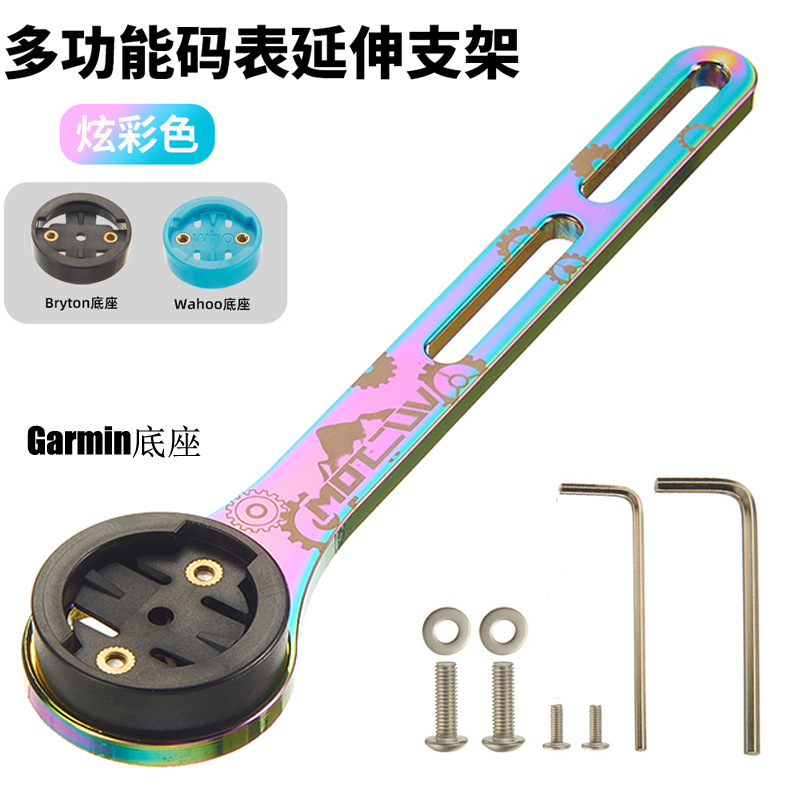 Bicicleta de carretera montaña Mango integrado extensión código medidor soporte lámpara alargado deportes Cámara base accesorios inalámbrico