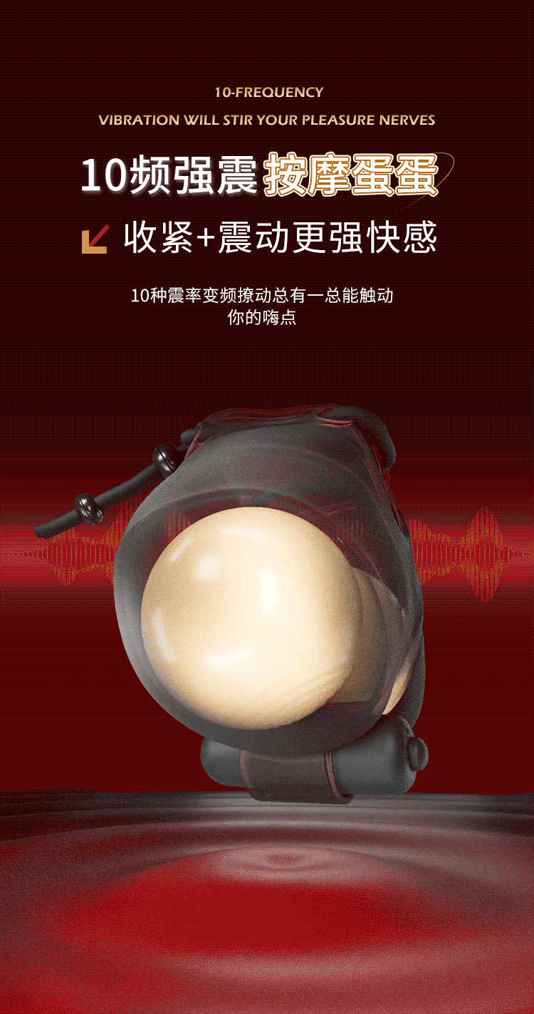 Men’s Vibrating Egg Set with Silicone Ball Stretcher and Button Control — detail image 8