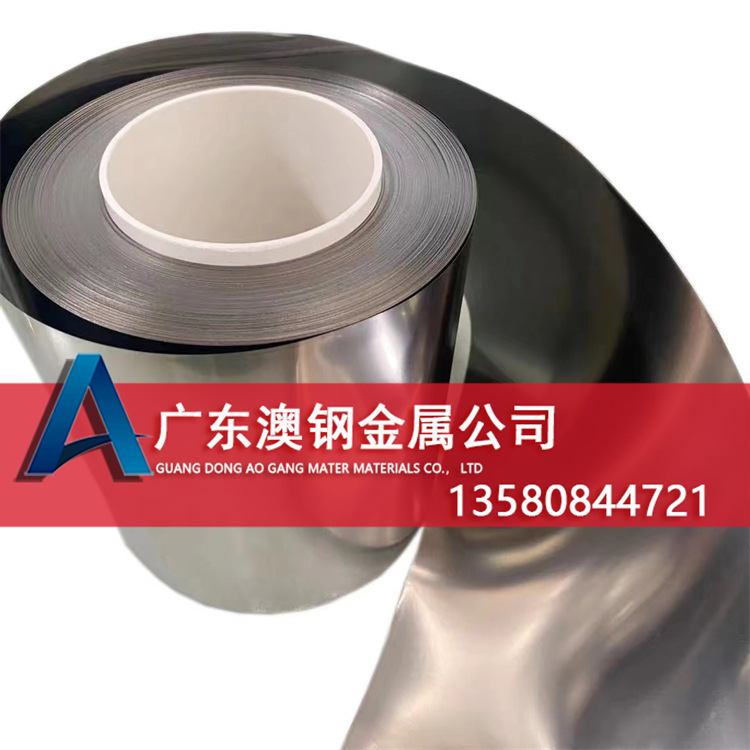 现Incoloy825高温合金带 Incoloy825镍合金带材 NO8825镍铬合金带