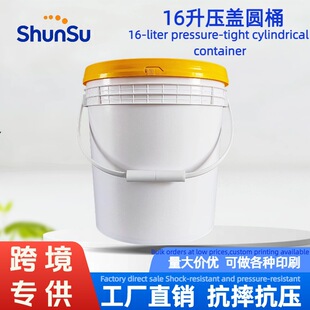 �S��ֱ�N16������Ͱ16L�Ӻ��ܷ����ψAͰ�C�ͷ���Һ�T������Ͱ